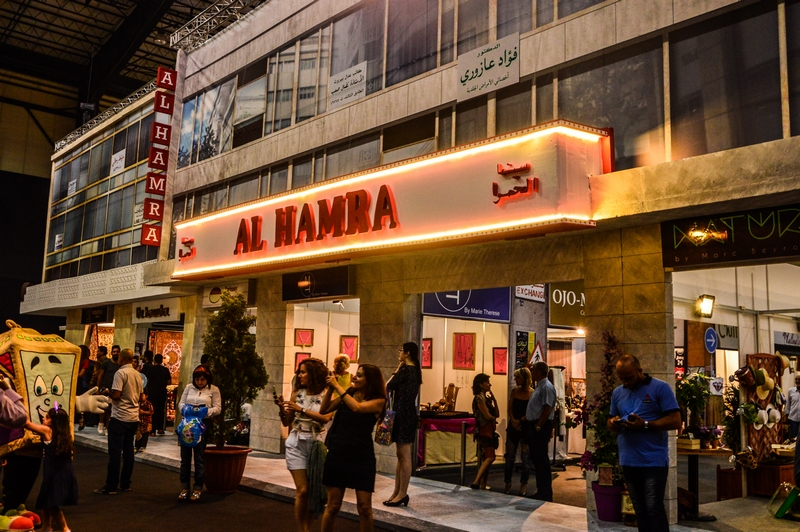 Opening of Festival of Ramadaniyat Beirutiya